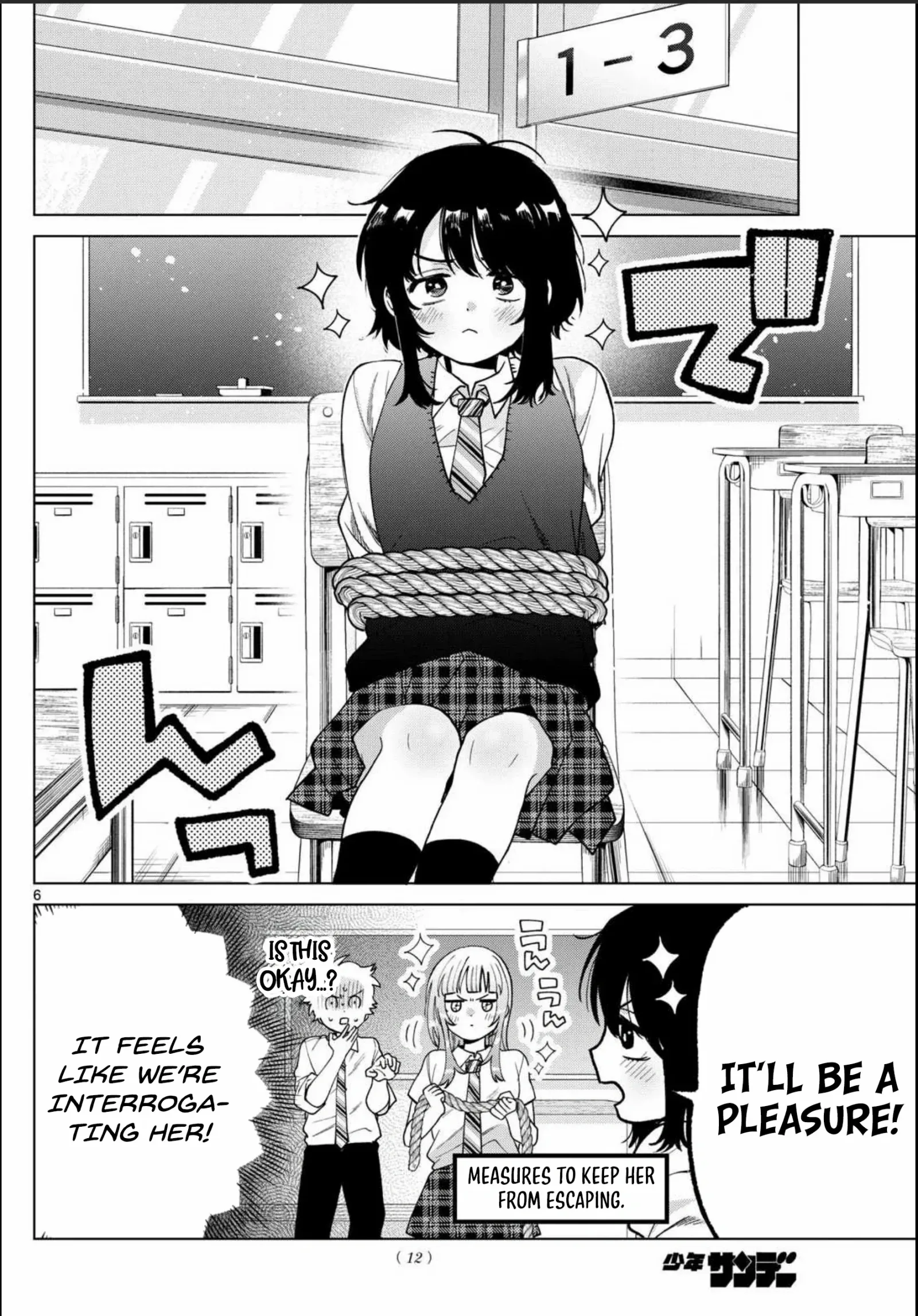 Momose Akira no Hatsukoi Hatan-chuu. Chapter 42 page 8