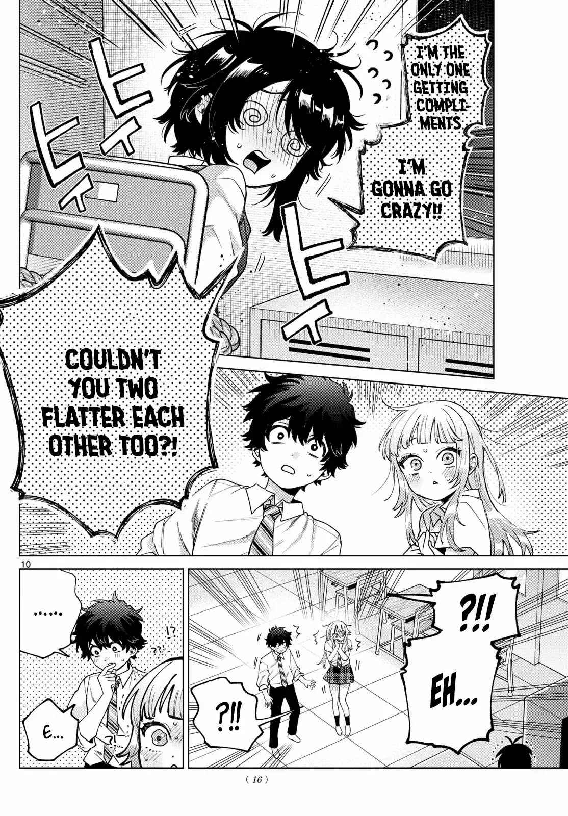 Momose Akira no Hatsukoi Hatan-chuu. Chapter 42 page 13