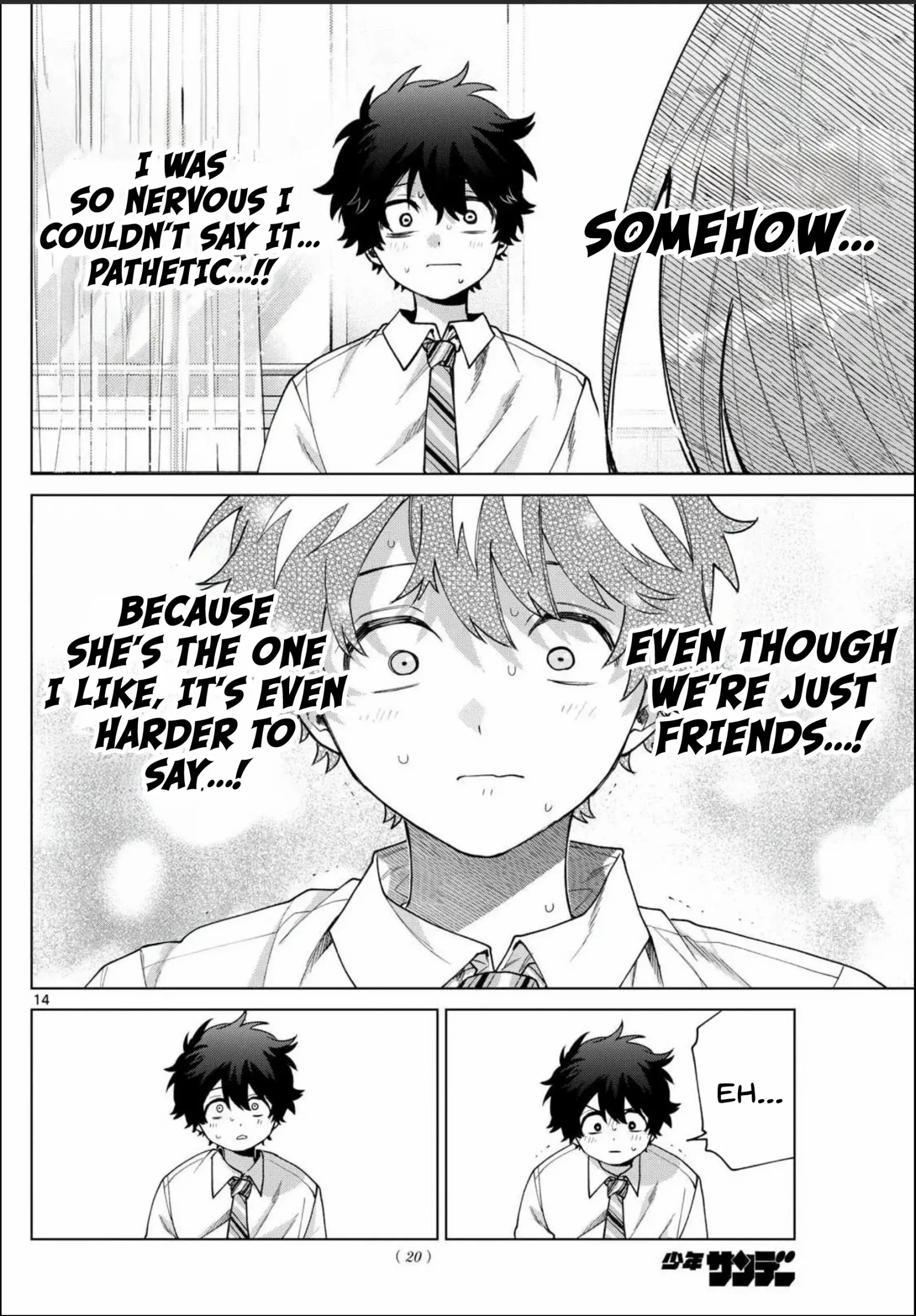 Momose Akira no Hatsukoi Hatan-chuu. Chapter 42 page 16