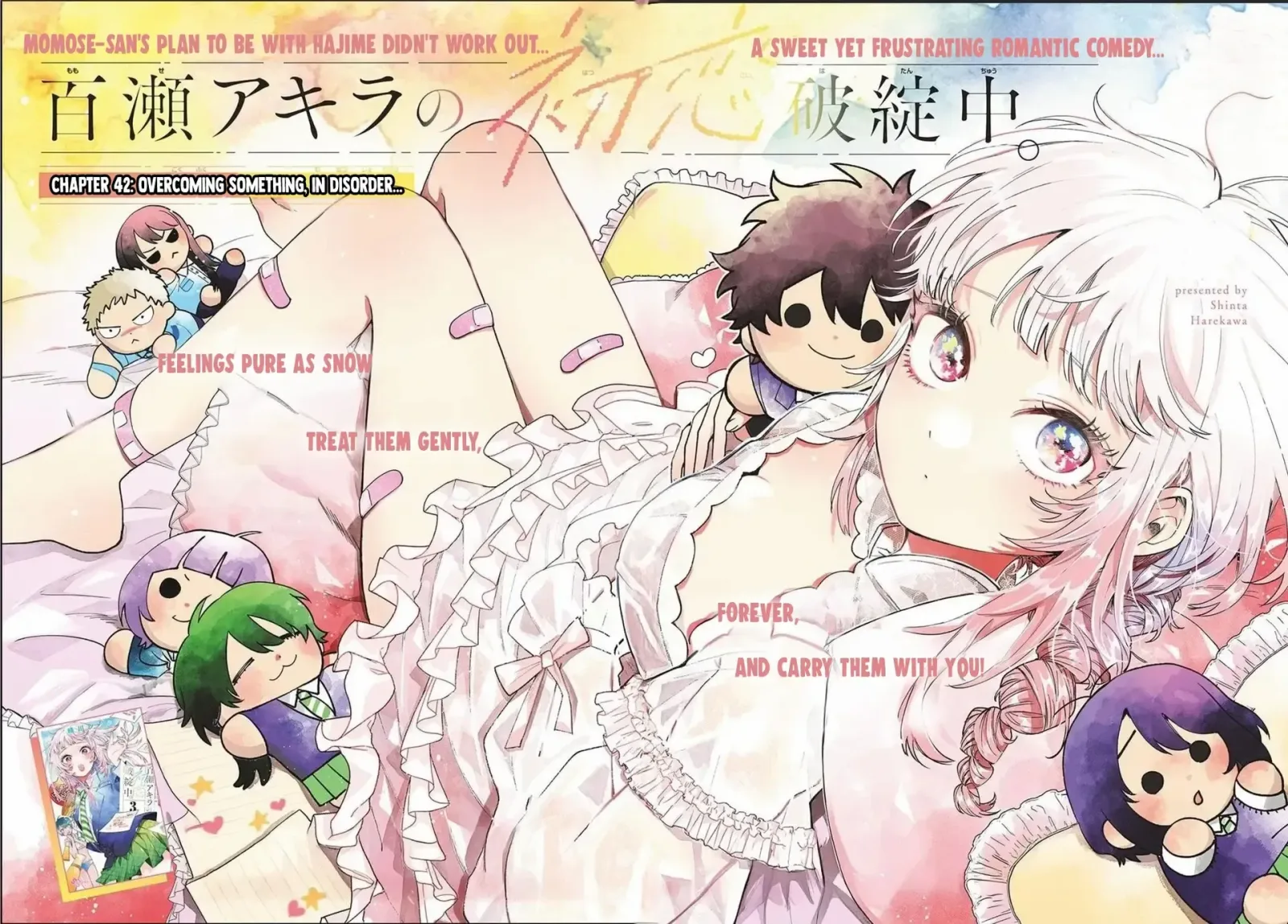 Momose Akira no Hatsukoi Hatan-chuu. Chapter 42 page 5