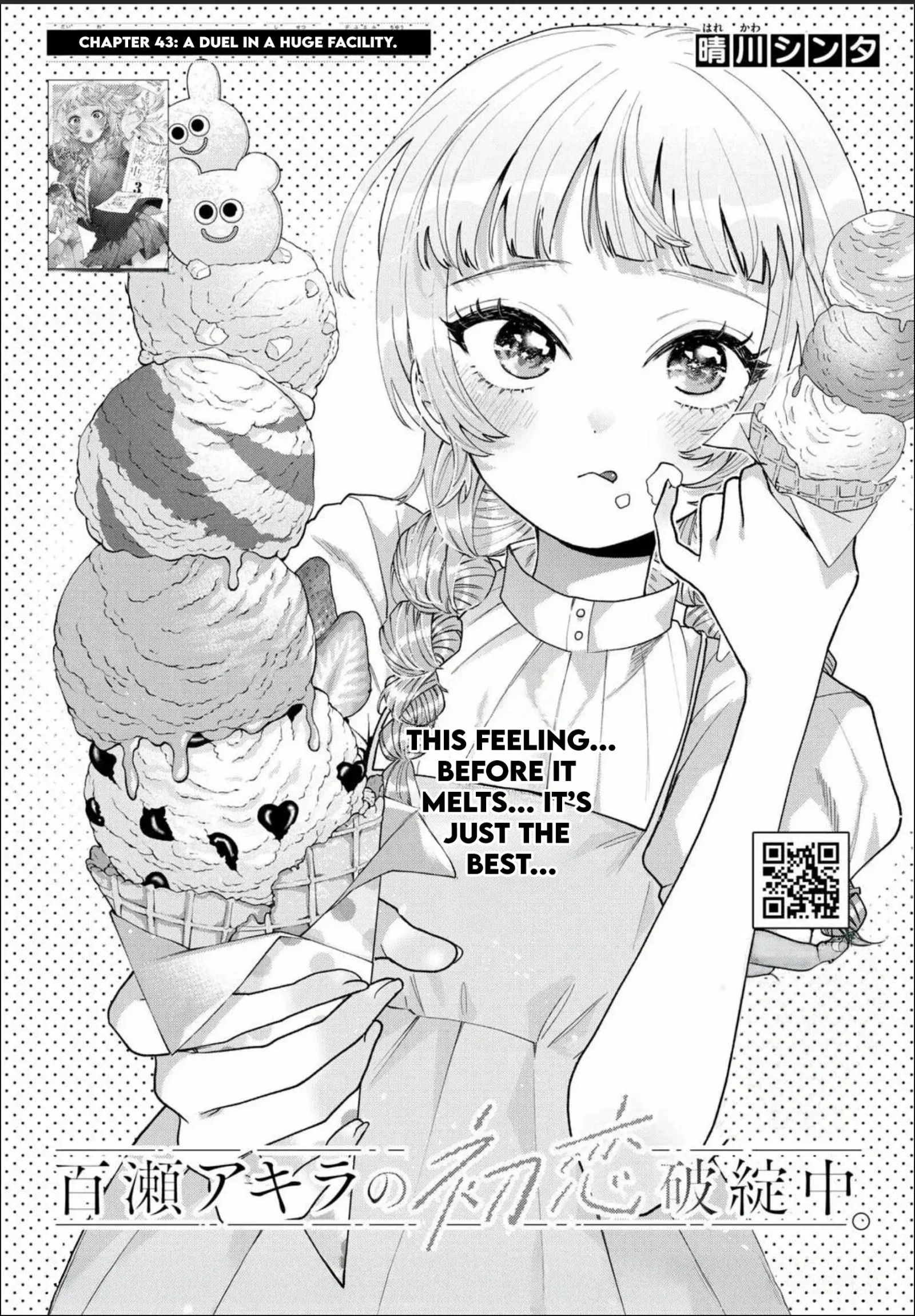 Momose Akira no Hatsukoi Hatan-chuu. Chapter 43 page 3