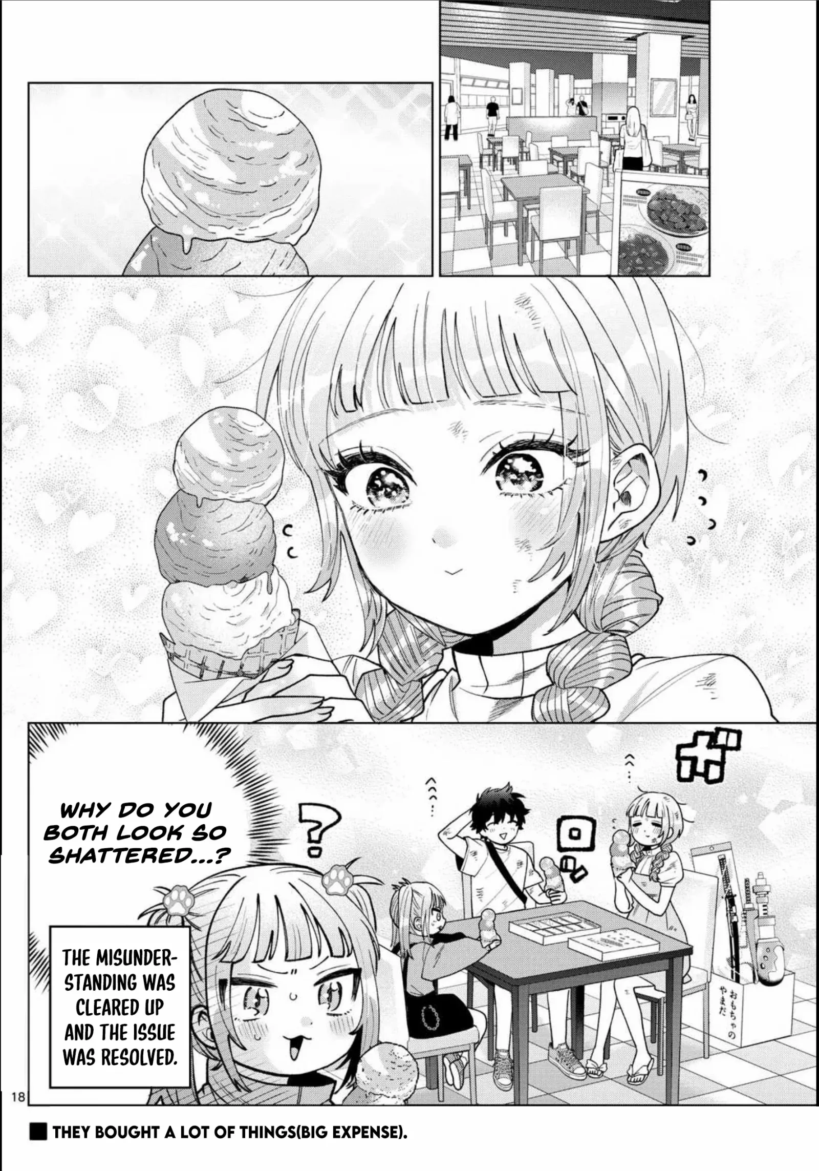 Momose Akira no Hatsukoi Hatan-chuu. Chapter 43 page 20