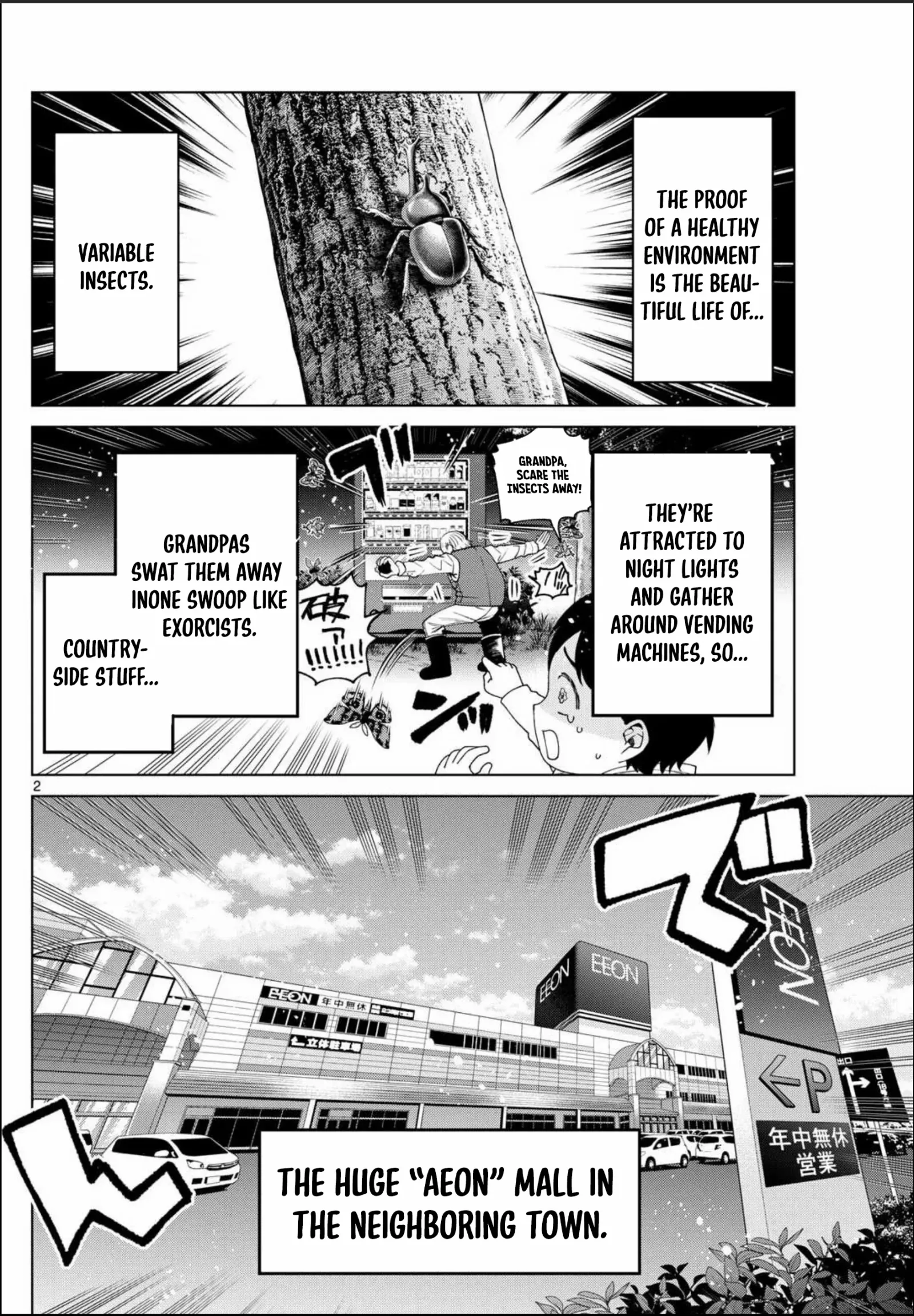 Momose Akira no Hatsukoi Hatan-chuu. Chapter 43 page 4