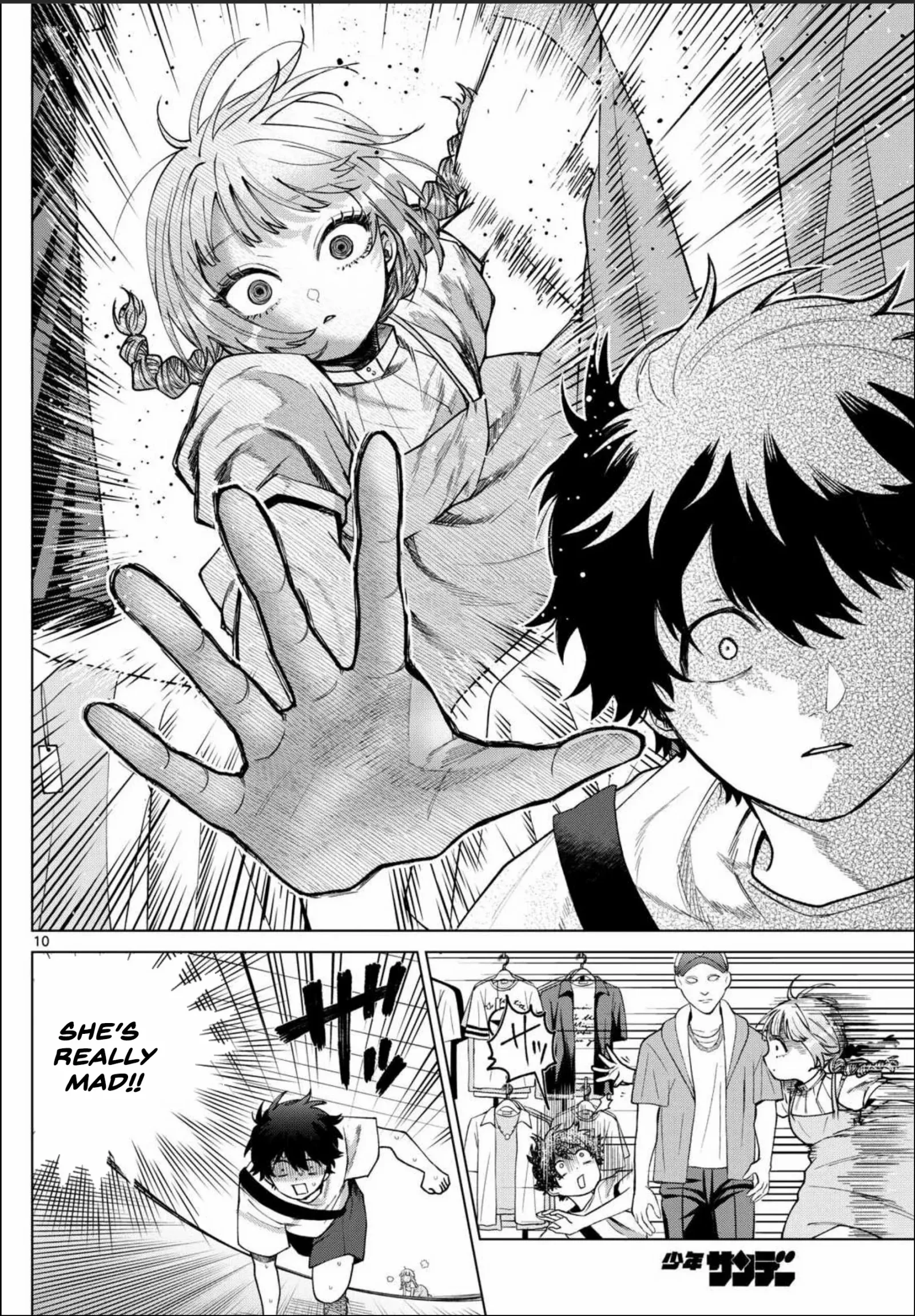 Momose Akira no Hatsukoi Hatan-chuu. Chapter 43 page 12