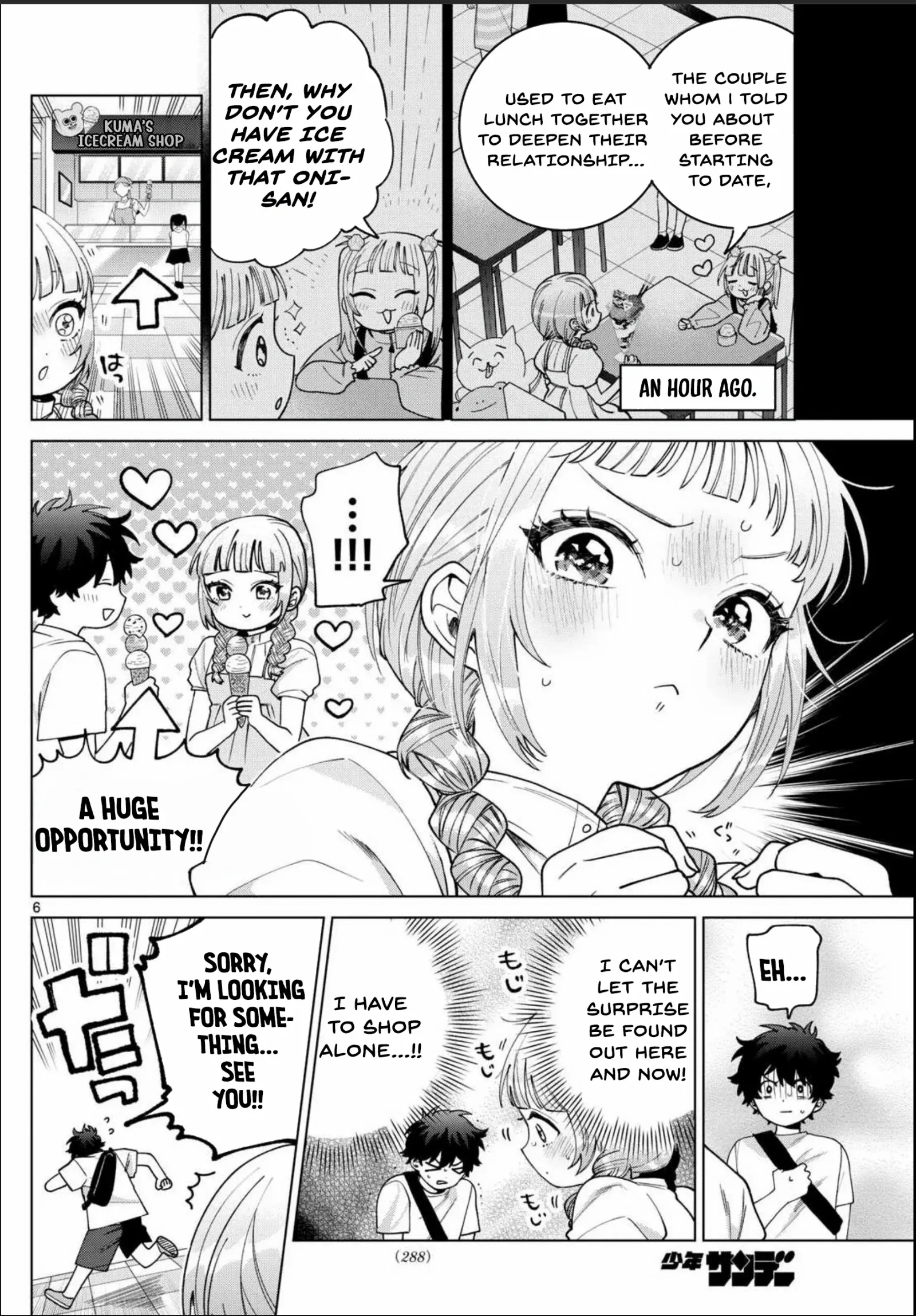 Momose Akira no Hatsukoi Hatan-chuu. Chapter 43 page 8