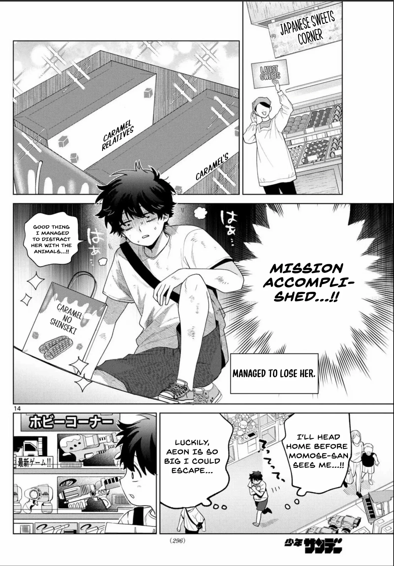 Momose Akira no Hatsukoi Hatan-chuu. Chapter 43 page 16