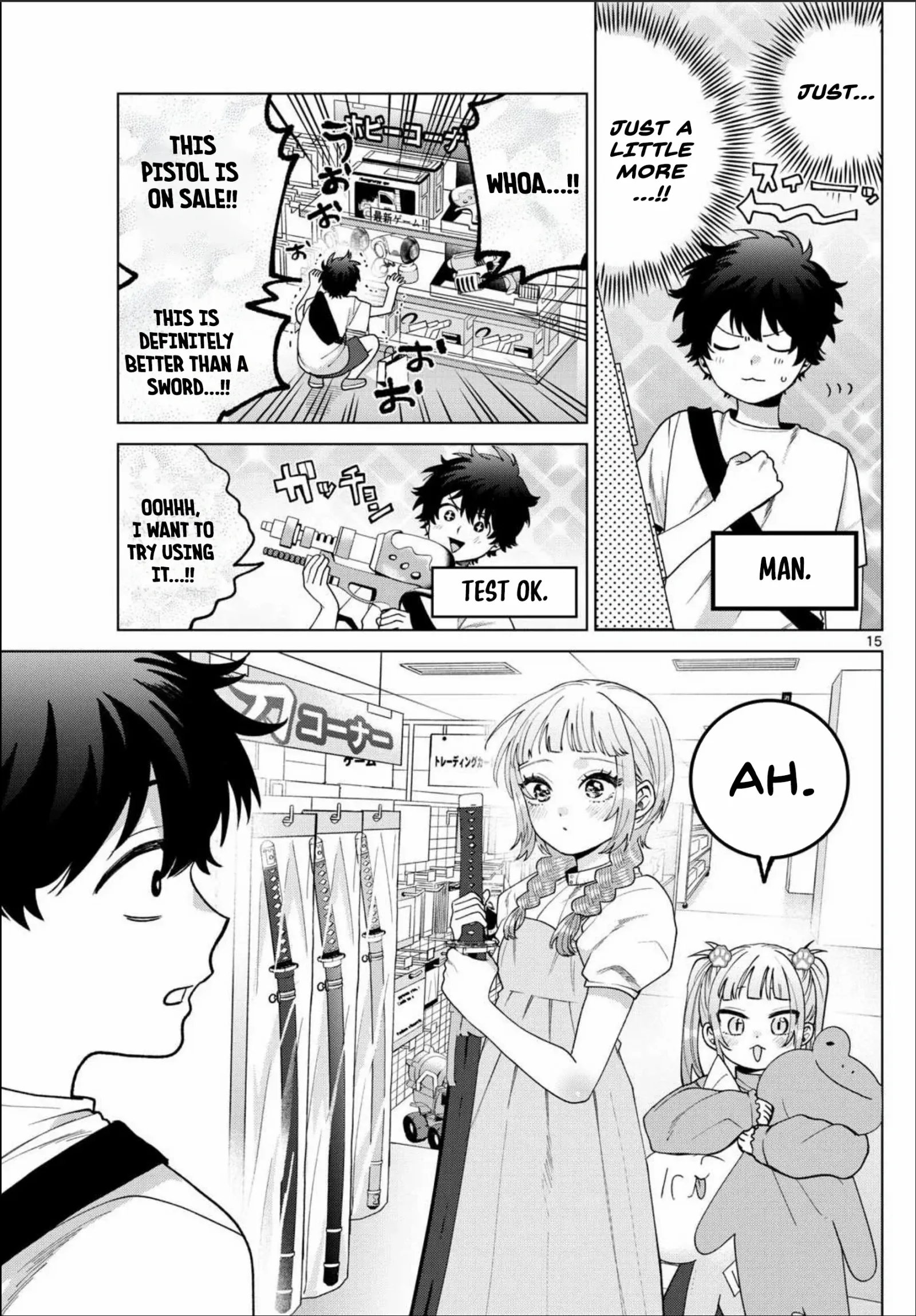 Momose Akira no Hatsukoi Hatan-chuu. Chapter 43 page 17