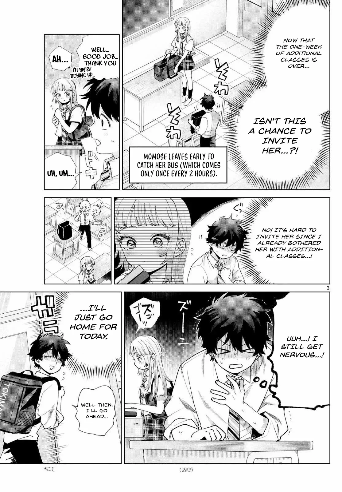 Momose Akira no Hatsukoi Hatan-chuu. Chapter 44 page 6