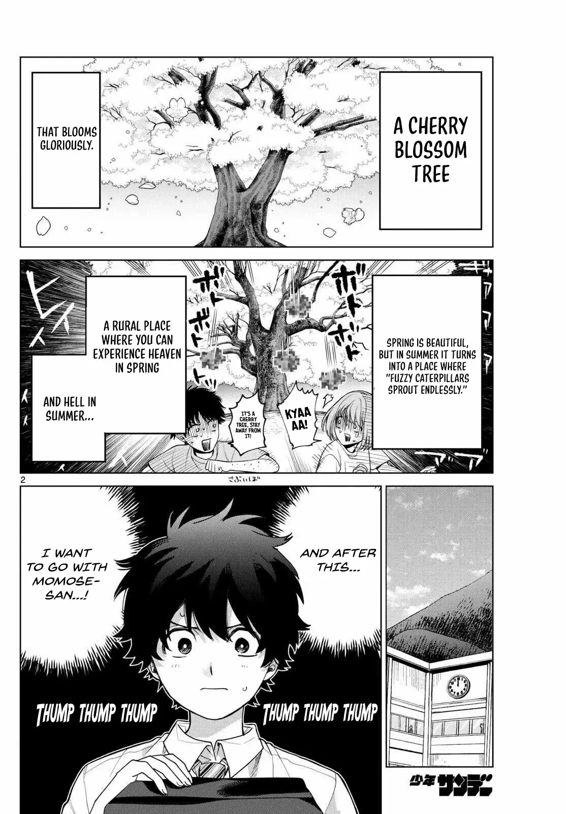 Momose Akira no Hatsukoi Hatan-chuu. Chapter 44 page 5