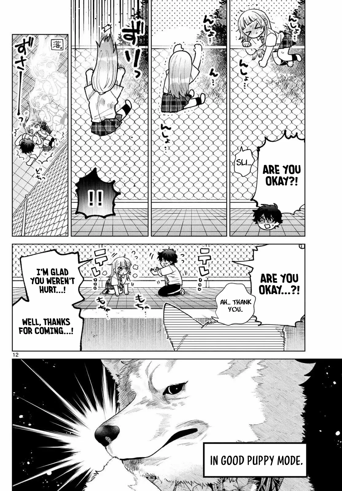 Momose Akira no Hatsukoi Hatan-chuu. Chapter 44 page 15