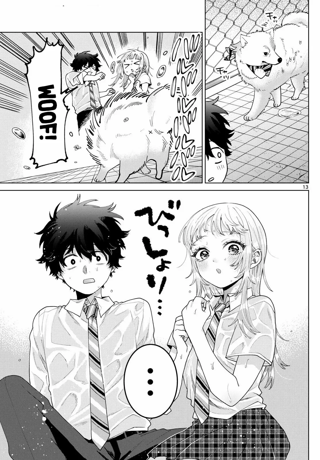 Momose Akira no Hatsukoi Hatan-chuu. Chapter 44 page 16