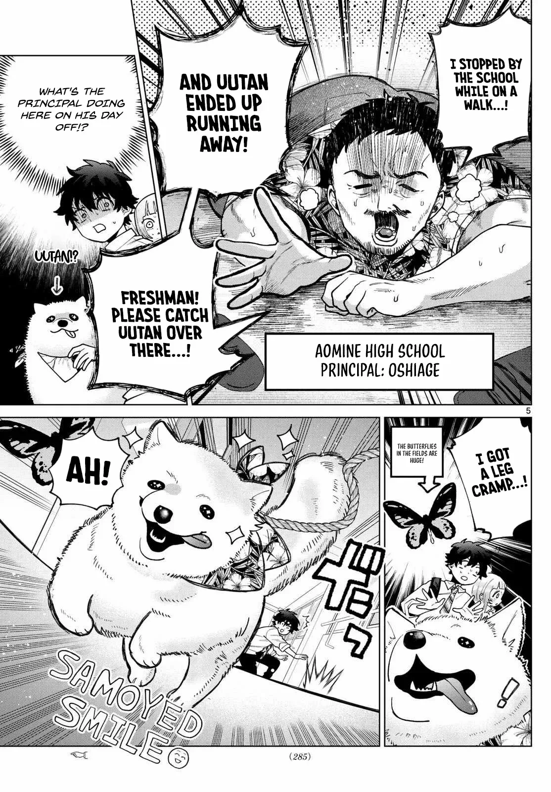 Momose Akira no Hatsukoi Hatan-chuu. Chapter 44 page 8