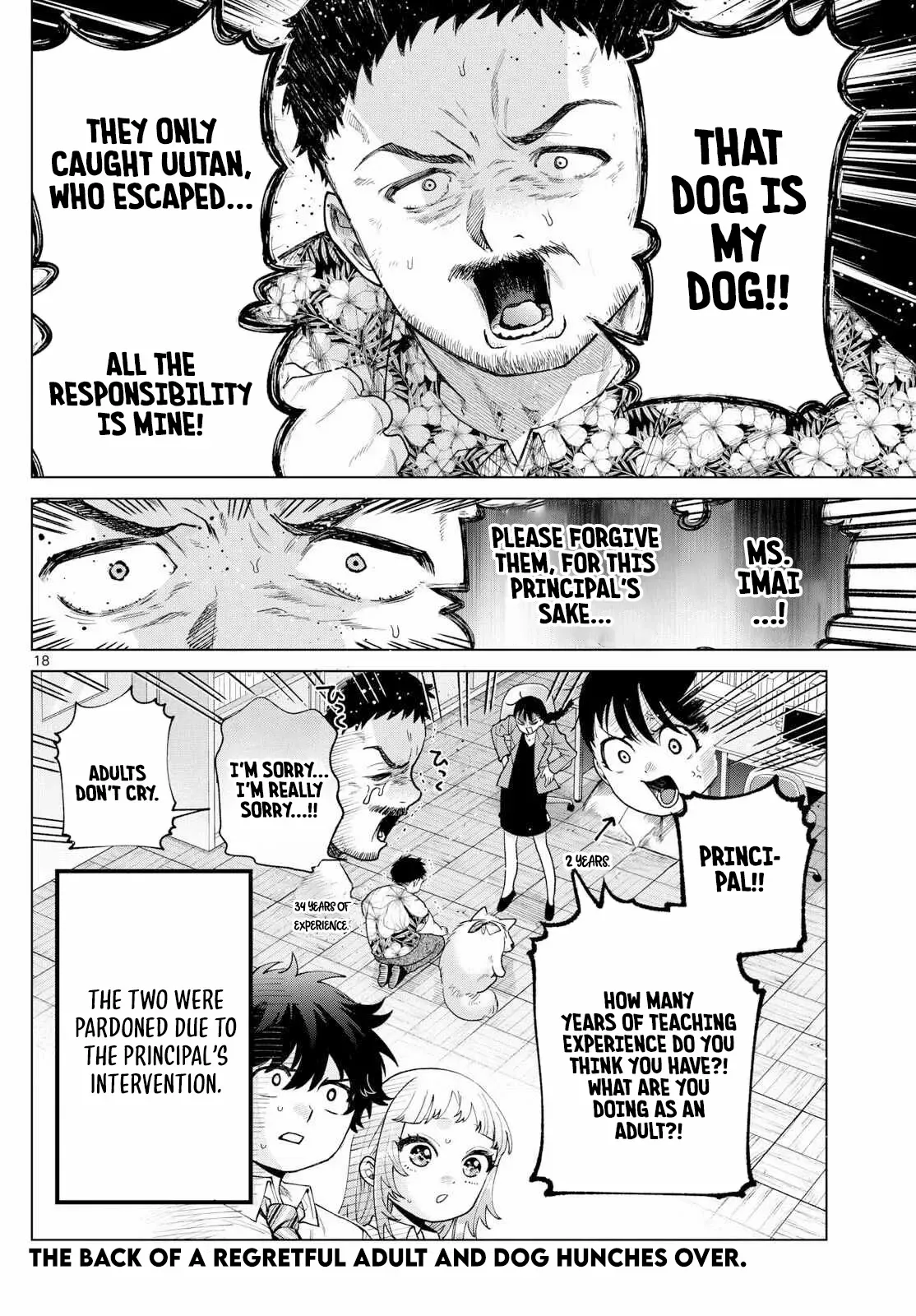 Momose Akira no Hatsukoi Hatan-chuu. Chapter 44 page 21