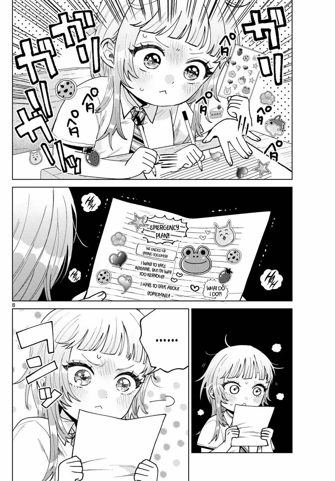 Momose Akira no Hatsukoi Hatan-chuu. Chapter 45 page 11