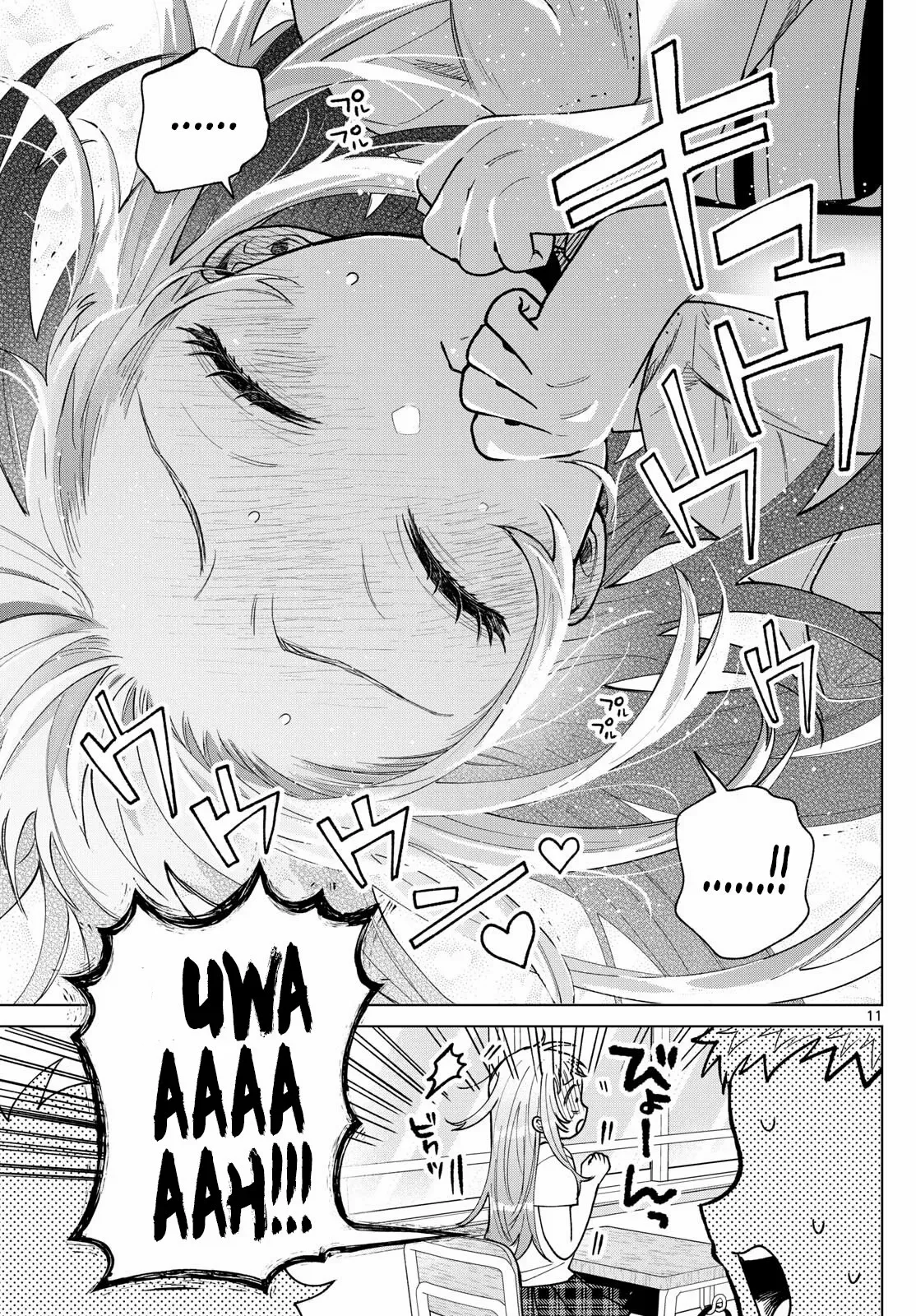 Momose Akira no Hatsukoi Hatan-chuu. Chapter 45 page 14