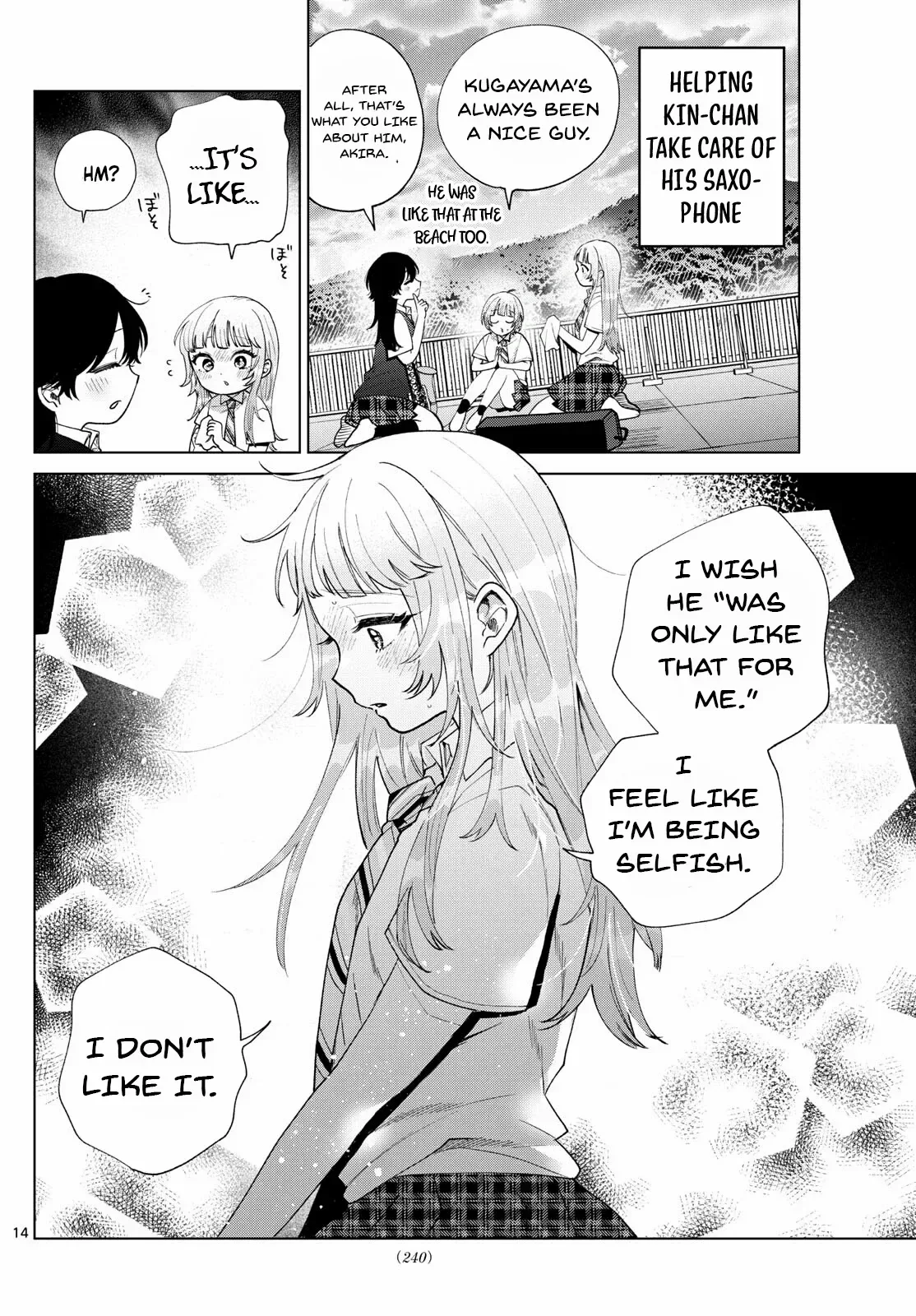 Momose Akira no Hatsukoi Hatan-chuu. Chapter 45 page 17