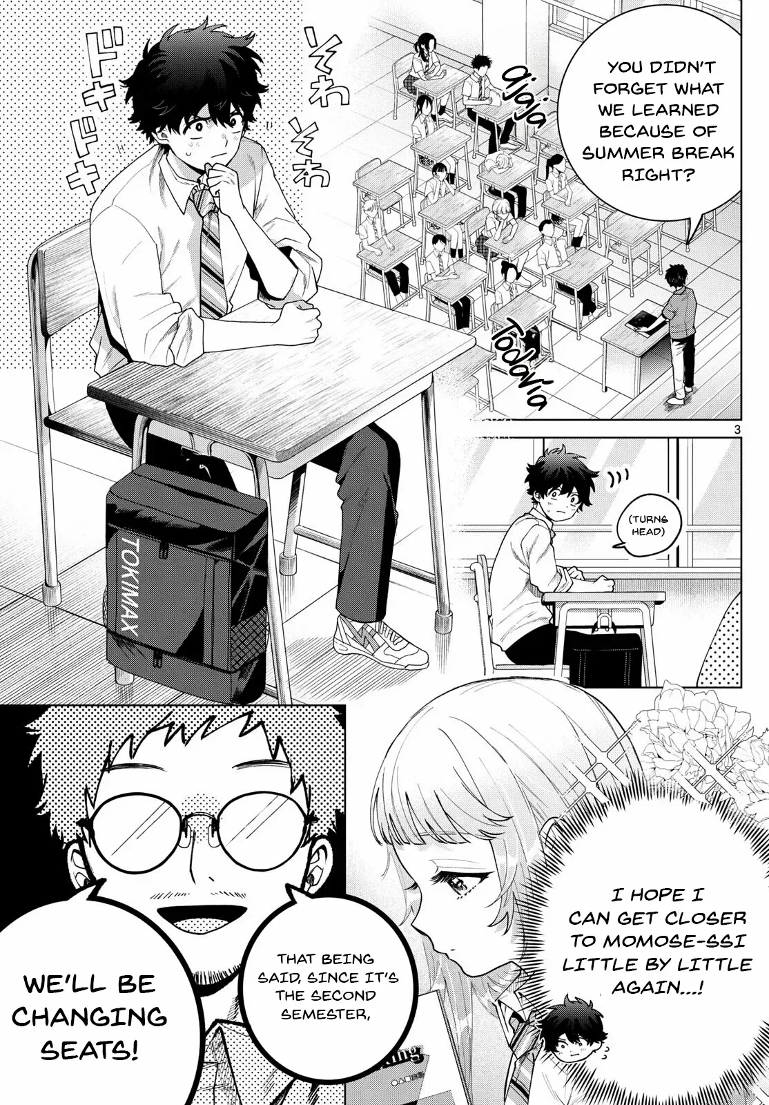 Momose Akira no Hatsukoi Hatan-chuu. Chapter 45 page 6