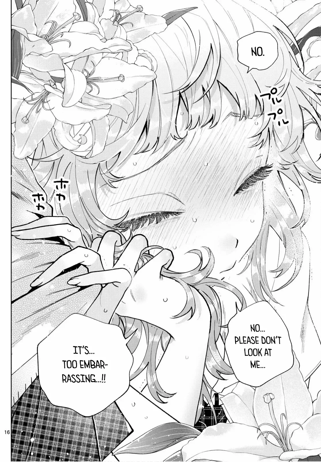 Momose Akira no Hatsukoi Hatan-chuu. Chapter 46 page 17
