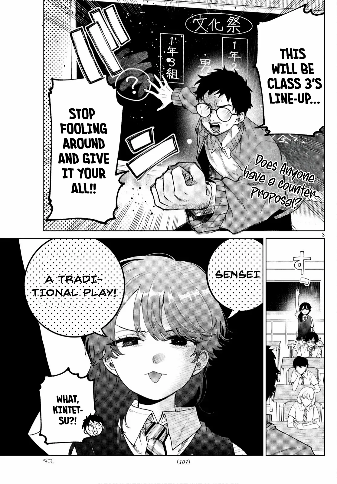 Momose Akira no Hatsukoi Hatan-chuu. Chapter 46 page 4
