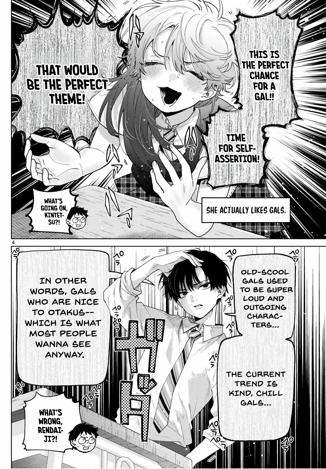 Momose Akira no Hatsukoi Hatan-chuu. Chapter 46 page 5