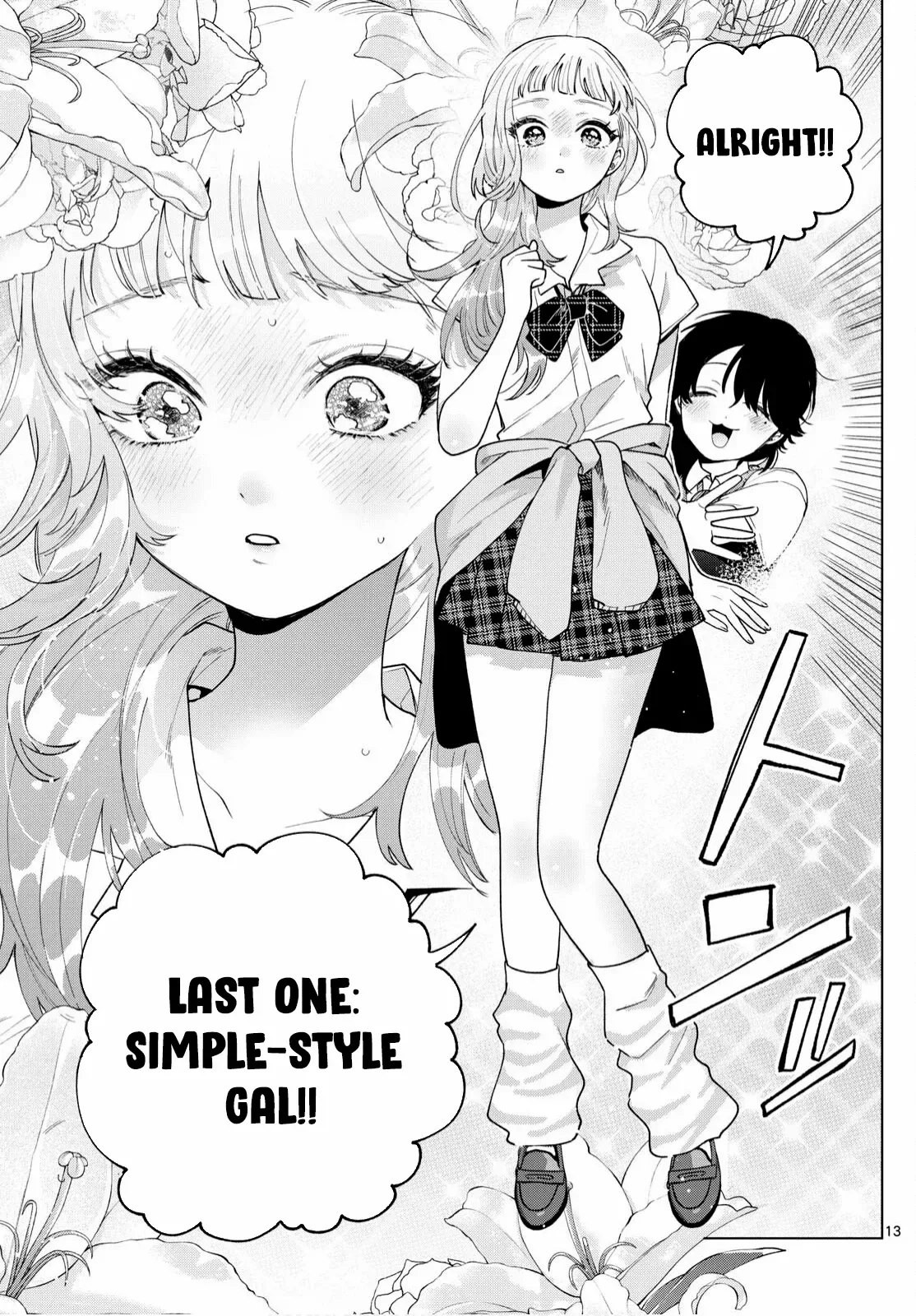 Momose Akira no Hatsukoi Hatan-chuu. Chapter 46 page 14