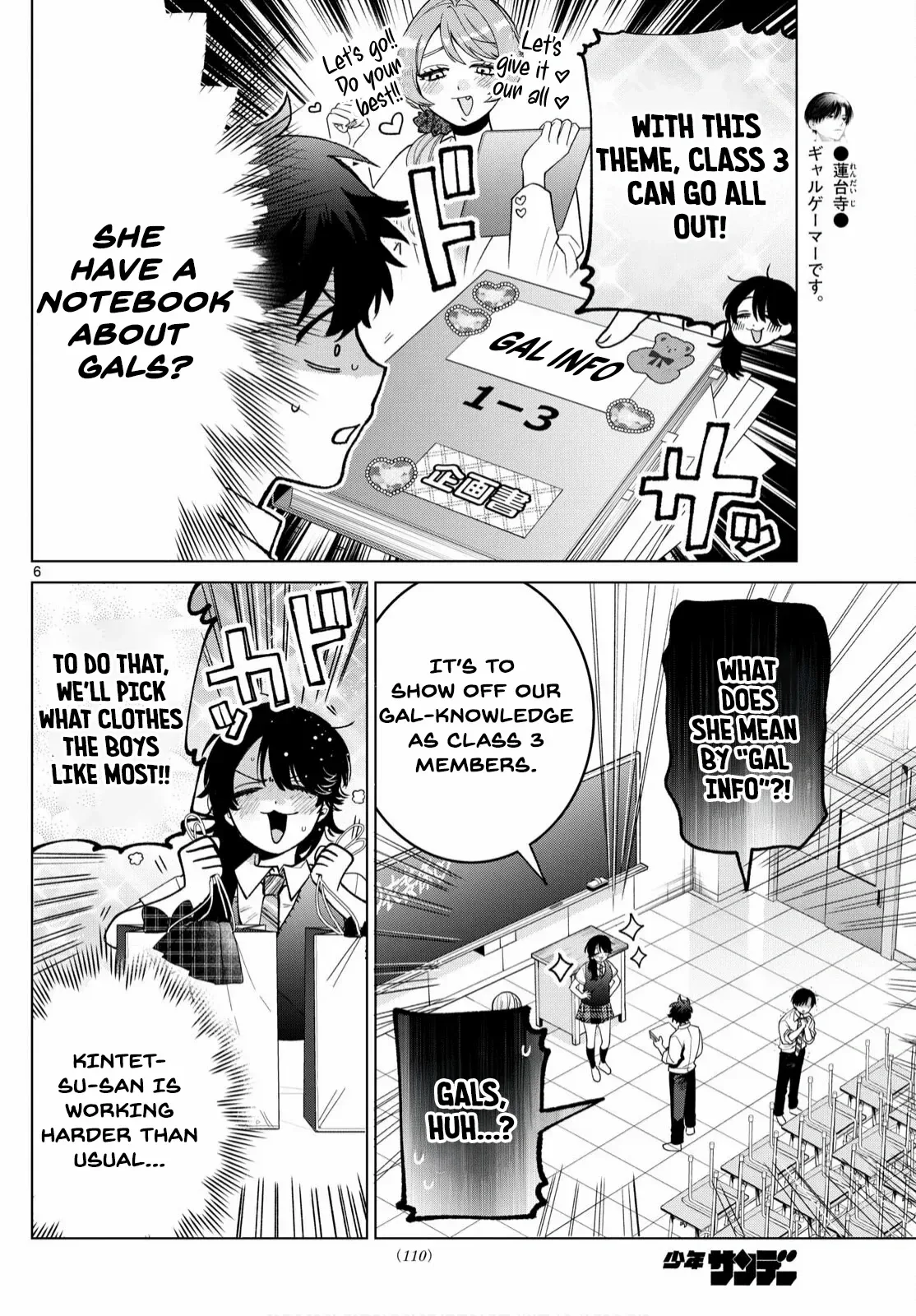 Momose Akira no Hatsukoi Hatan-chuu. Chapter 46 page 7