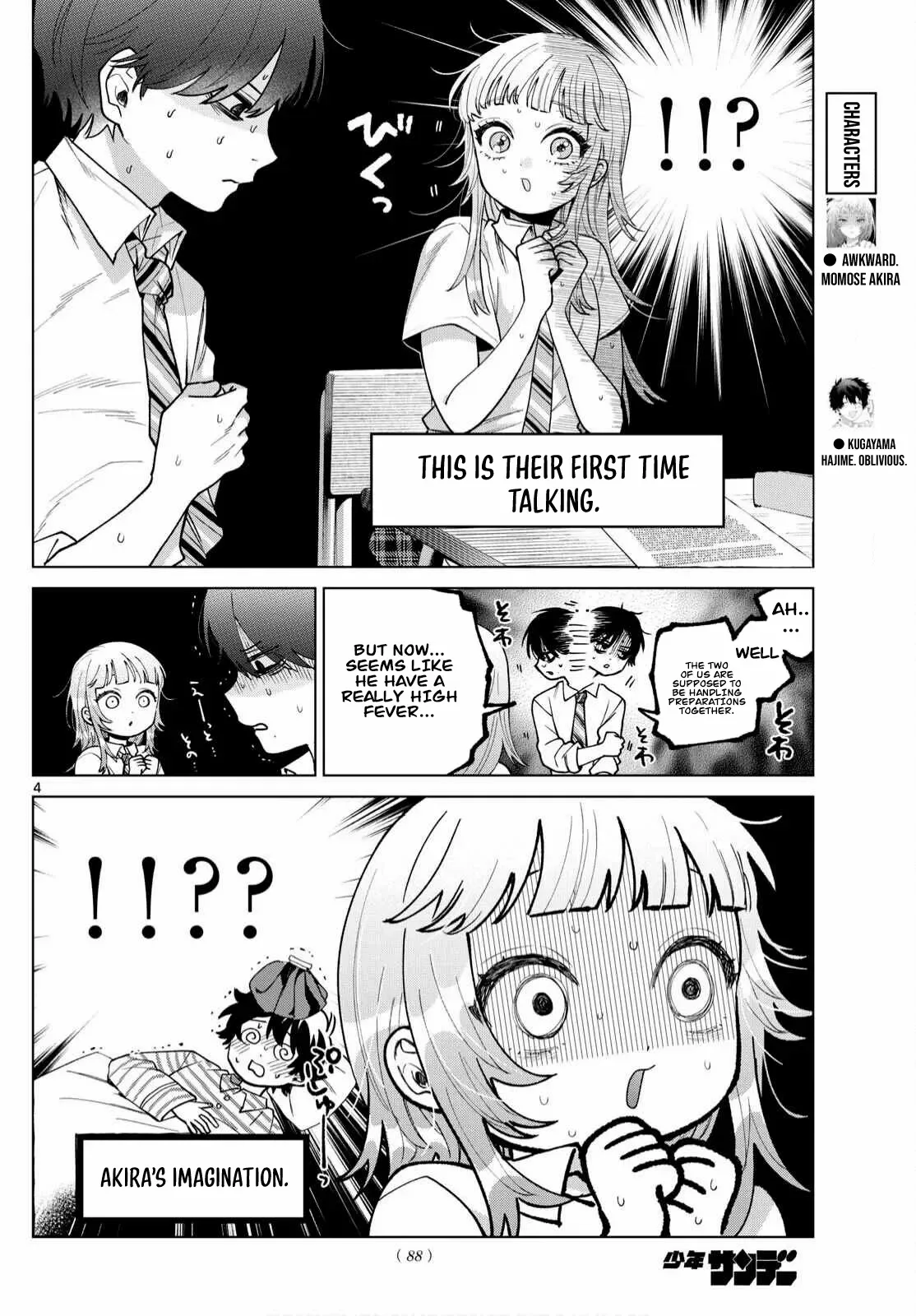 Momose Akira no Hatsukoi Hatan-chuu. Chapter 47 page 7