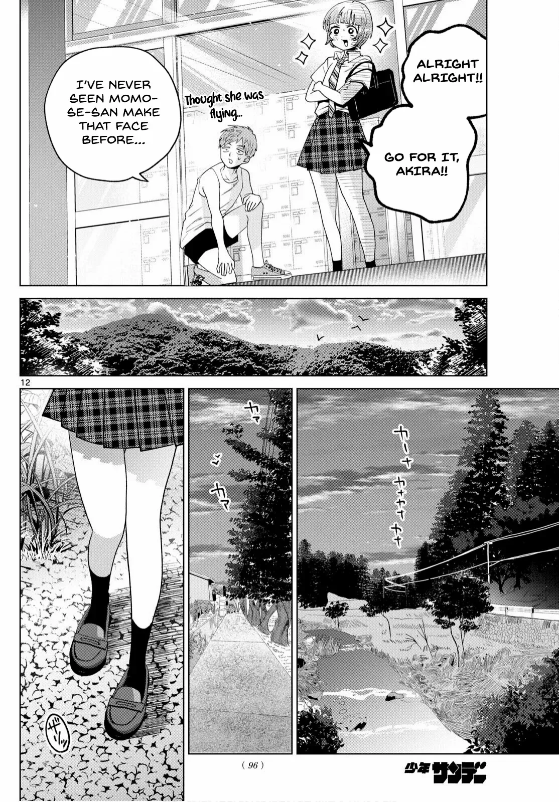 Momose Akira no Hatsukoi Hatan-chuu. Chapter 47 page 15