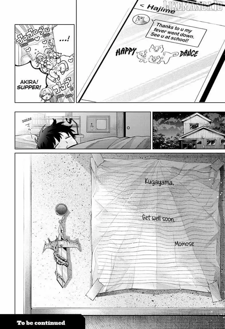 Momose Akira no Hatsukoi Hatan-chuu. Chapter 49 page 24
