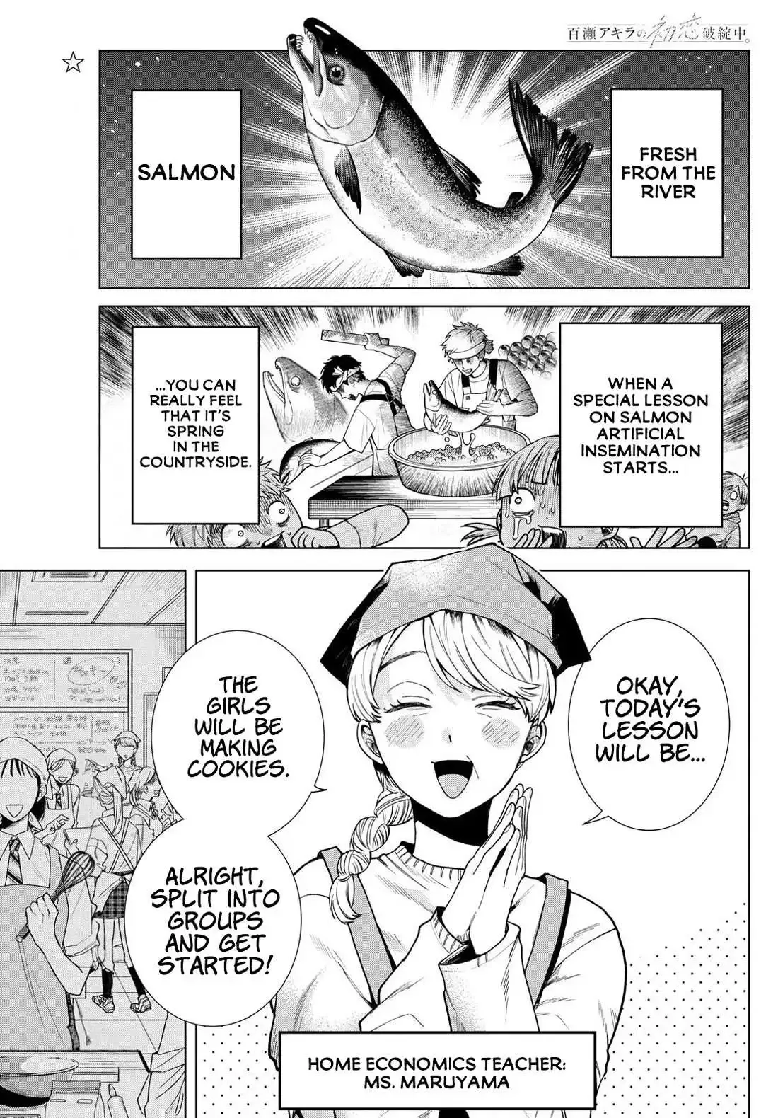 Momose Akira no Hatsukoi Hatan-chuu. Chapter 5 page 2
