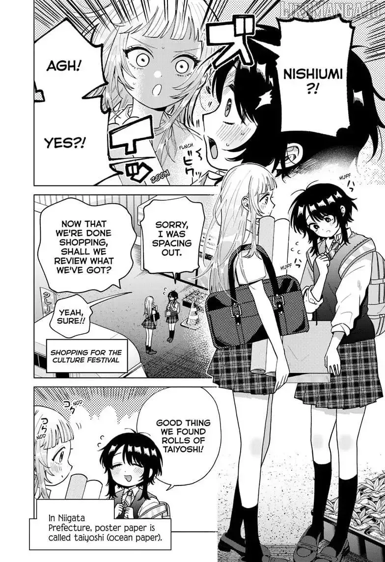 Momose Akira no Hatsukoi Hatan-chuu. Chapter 53 page 8
