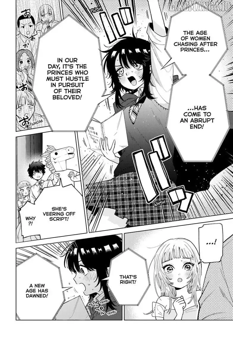 Momose Akira no Hatsukoi Hatan-chuu. Chapter 58 page 7