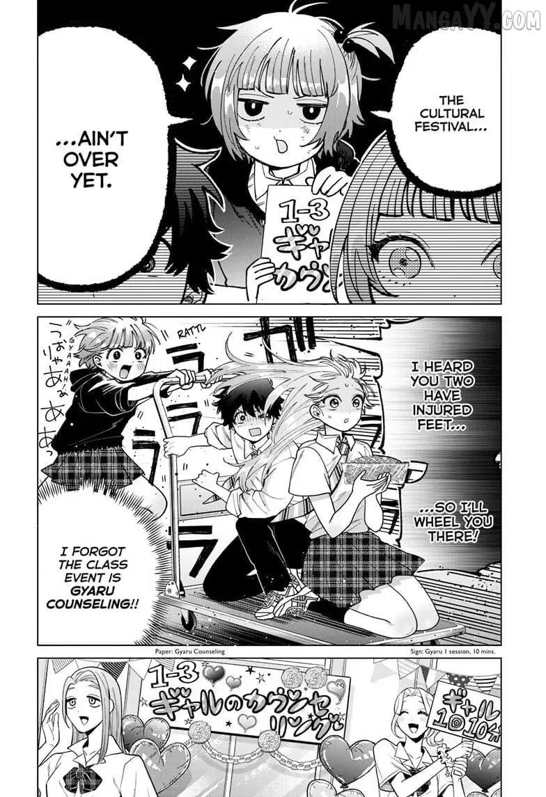 Momose Akira no Hatsukoi Hatan-chuu. Chapter 59 page 6