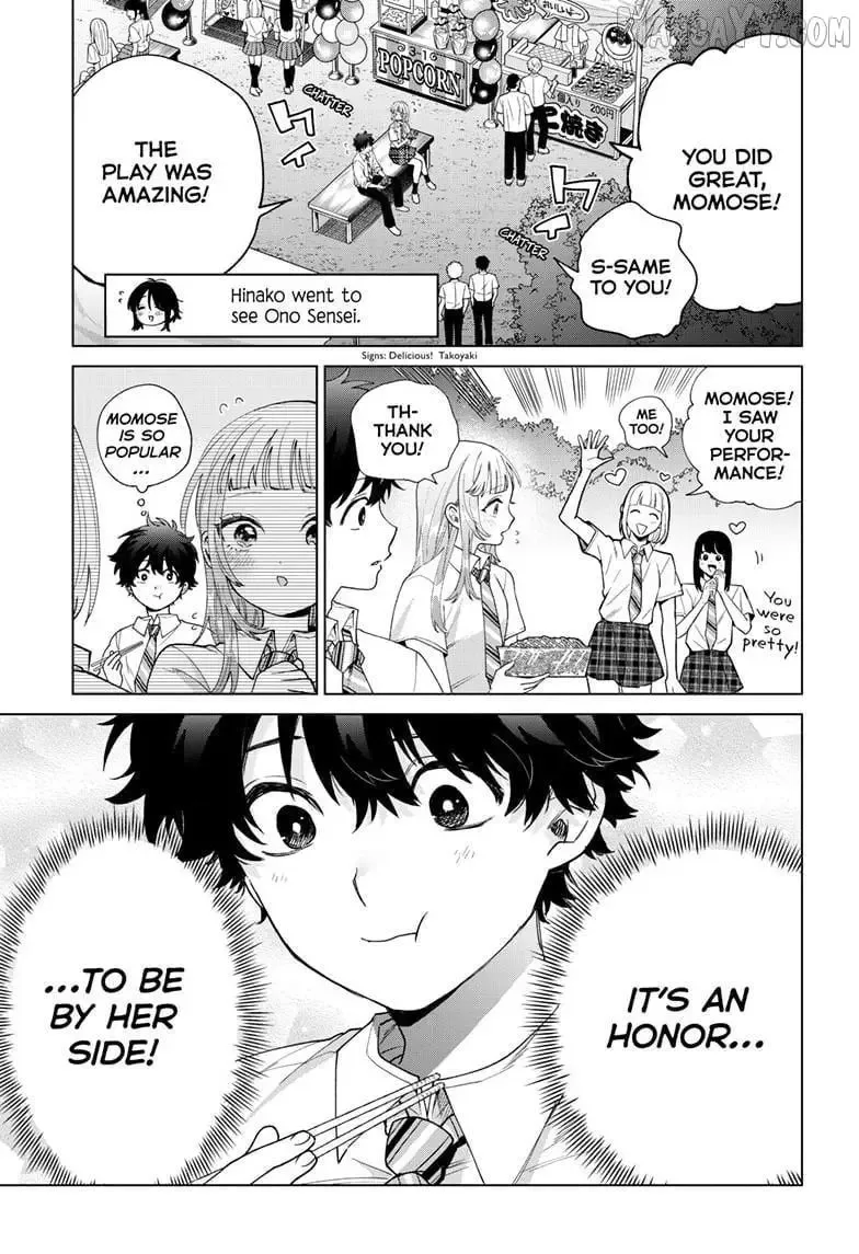 Momose Akira no Hatsukoi Hatan-chuu. Chapter 59 page 5