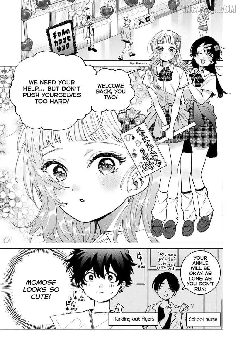 Momose Akira no Hatsukoi Hatan-chuu. Chapter 59 page 7