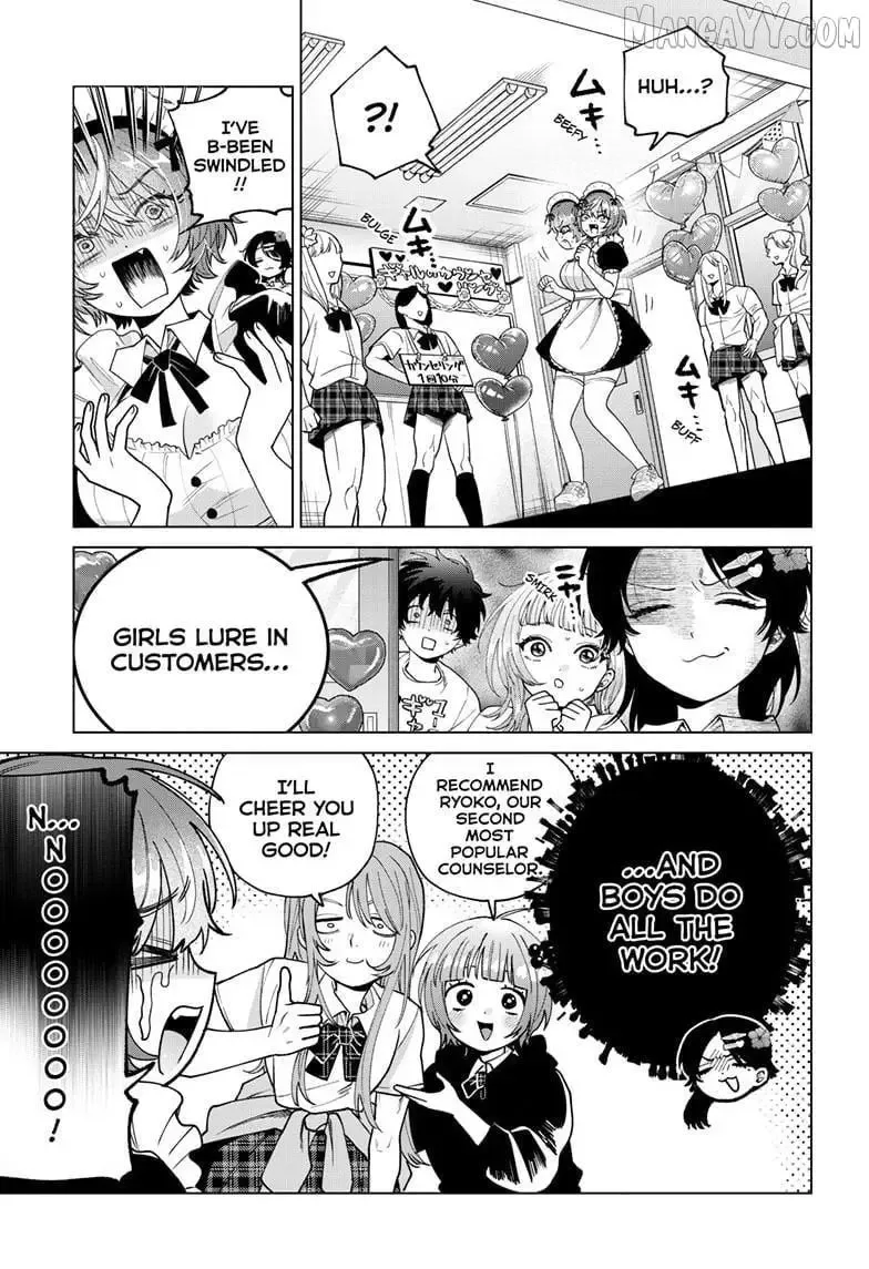 Momose Akira no Hatsukoi Hatan-chuu. Chapter 59 page 11