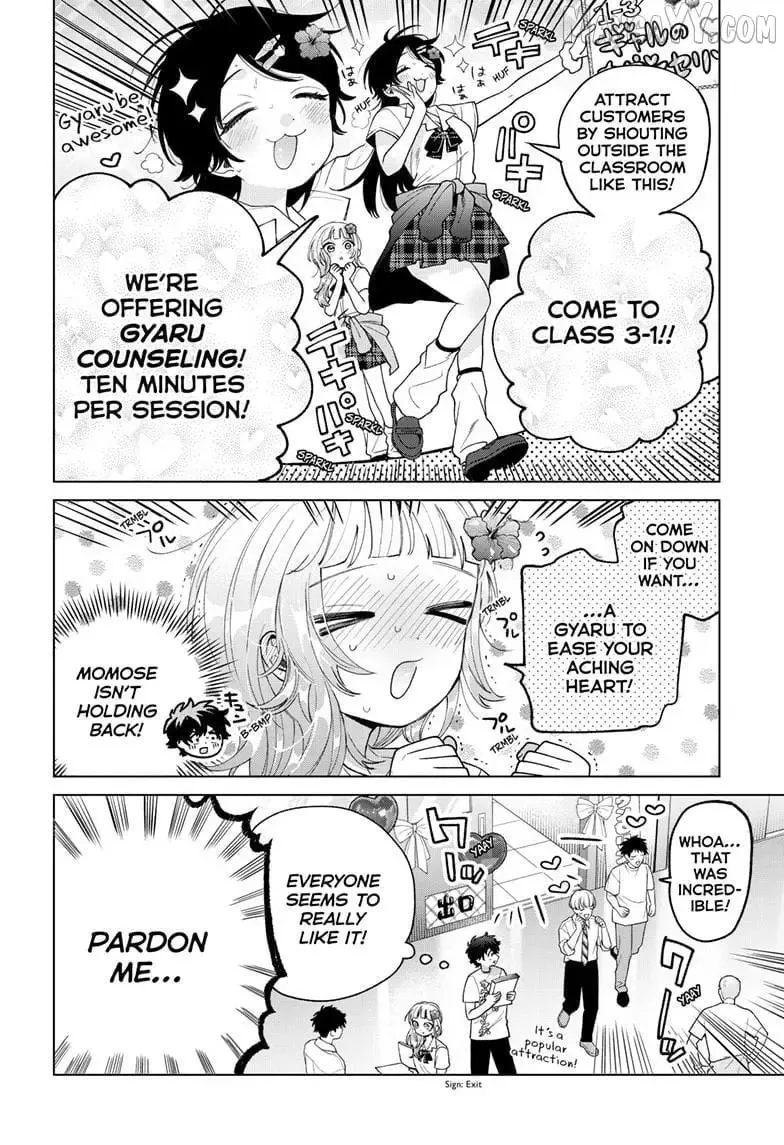 Momose Akira no Hatsukoi Hatan-chuu. Chapter 59 page 8