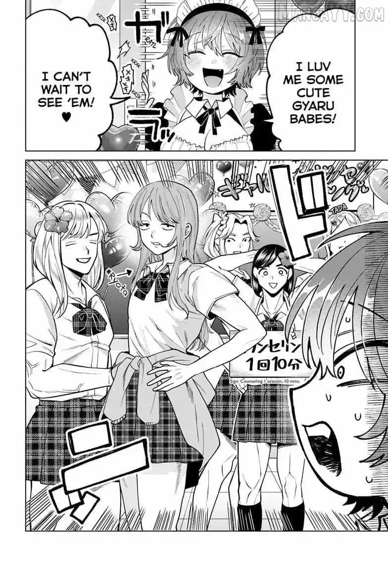 Momose Akira no Hatsukoi Hatan-chuu. Chapter 59 page 10