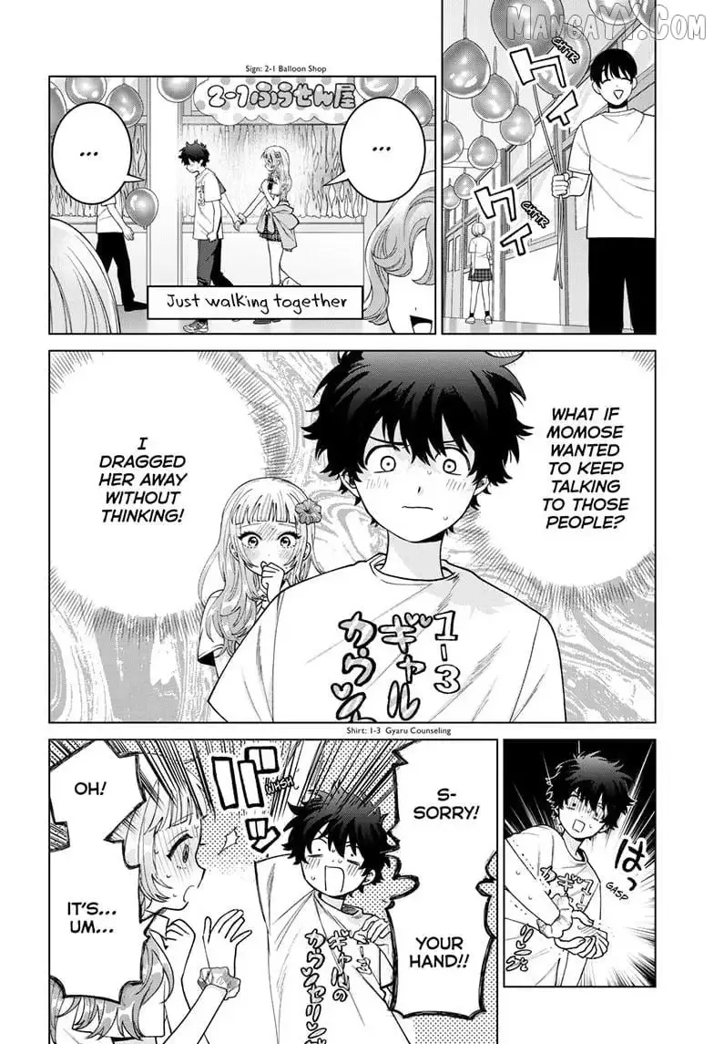 Momose Akira no Hatsukoi Hatan-chuu. Chapter 60 page 5