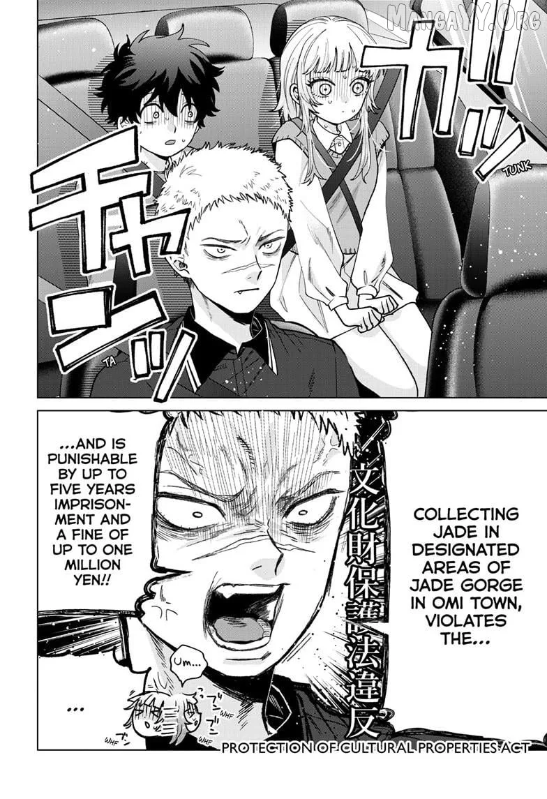 Momose Akira no Hatsukoi Hatan-chuu. Chapter 62 page 7