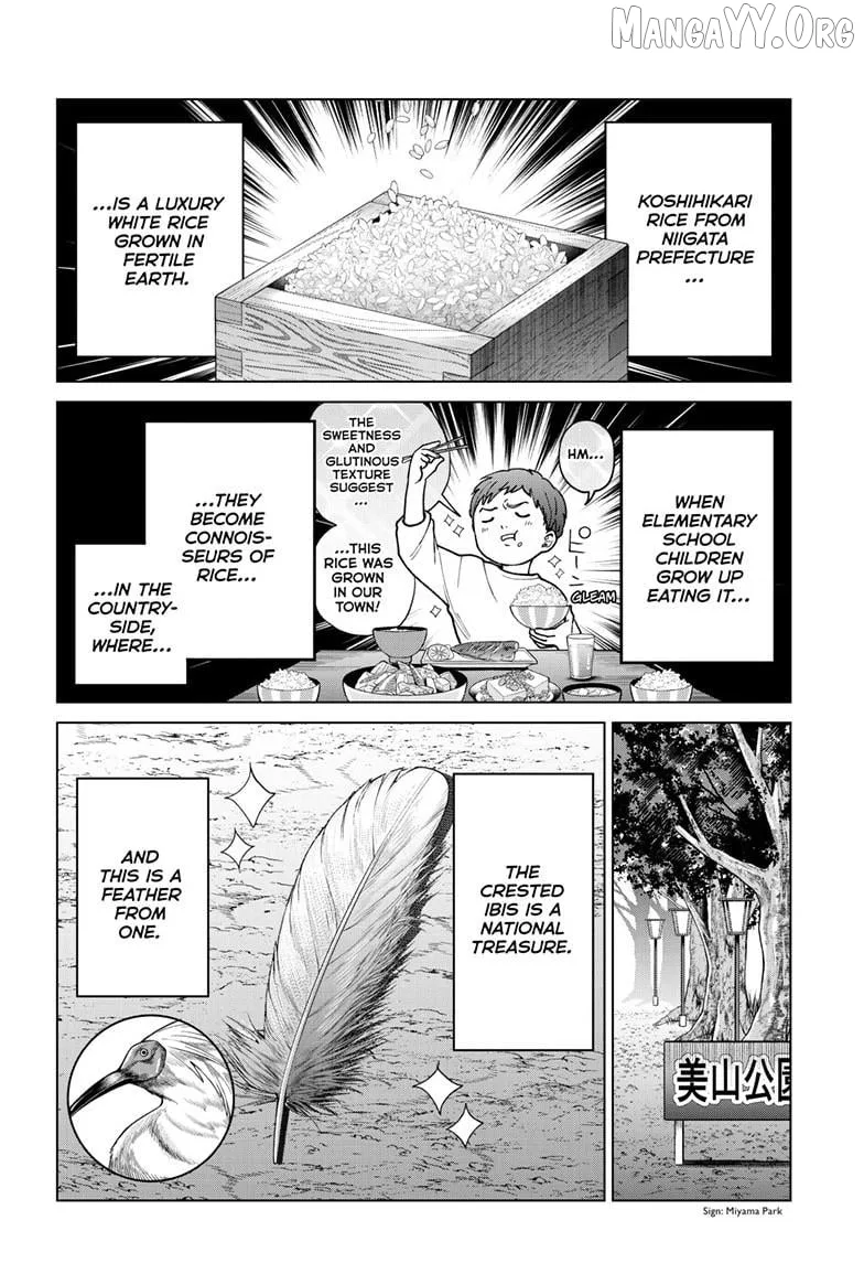 Momose Akira no Hatsukoi Hatan-chuu. Chapter 62 page 3