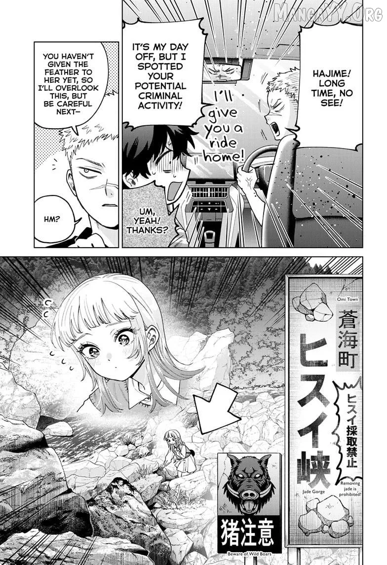 Momose Akira no Hatsukoi Hatan-chuu. Chapter 62 page 6