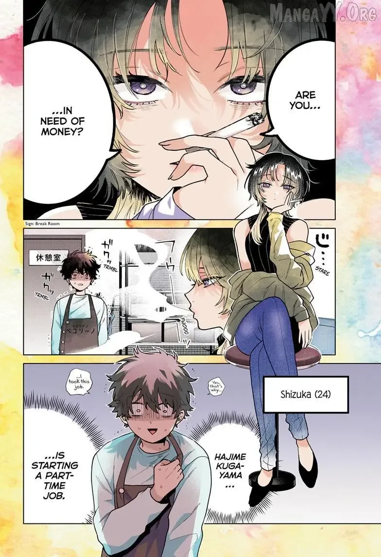 Momose Akira no Hatsukoi Hatan-chuu. Chapter 64 page 5