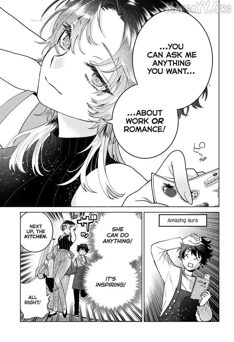 Momose Akira no Hatsukoi Hatan-chuu. Chapter 64 page 14