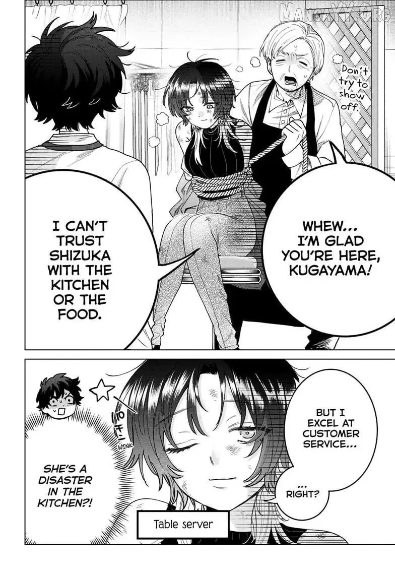 Momose Akira no Hatsukoi Hatan-chuu. Chapter 64 page 17