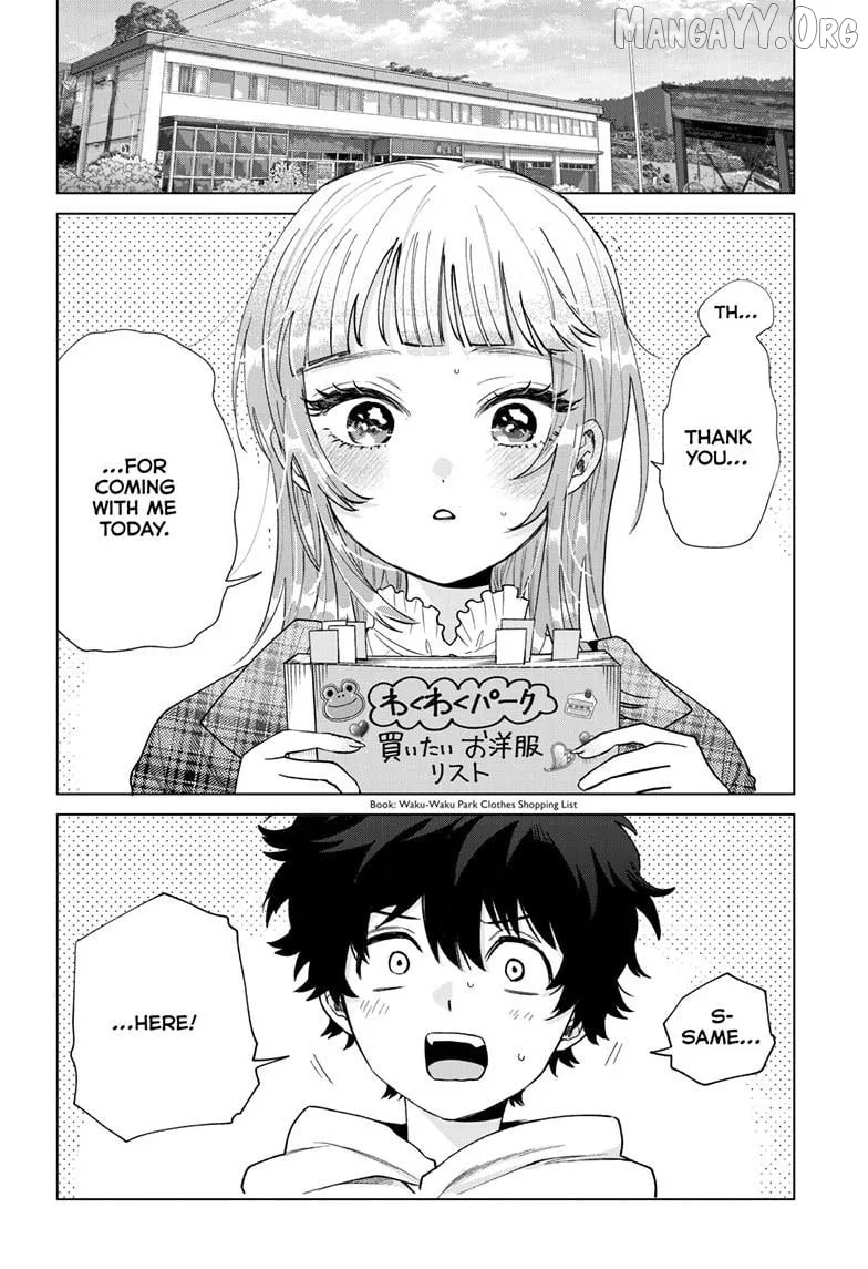 Momose Akira no Hatsukoi Hatan-chuu. Chapter 67 page 3