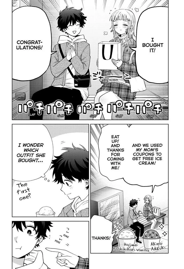 Momose Akira no Hatsukoi Hatan-chuu. Chapter 68 page 15