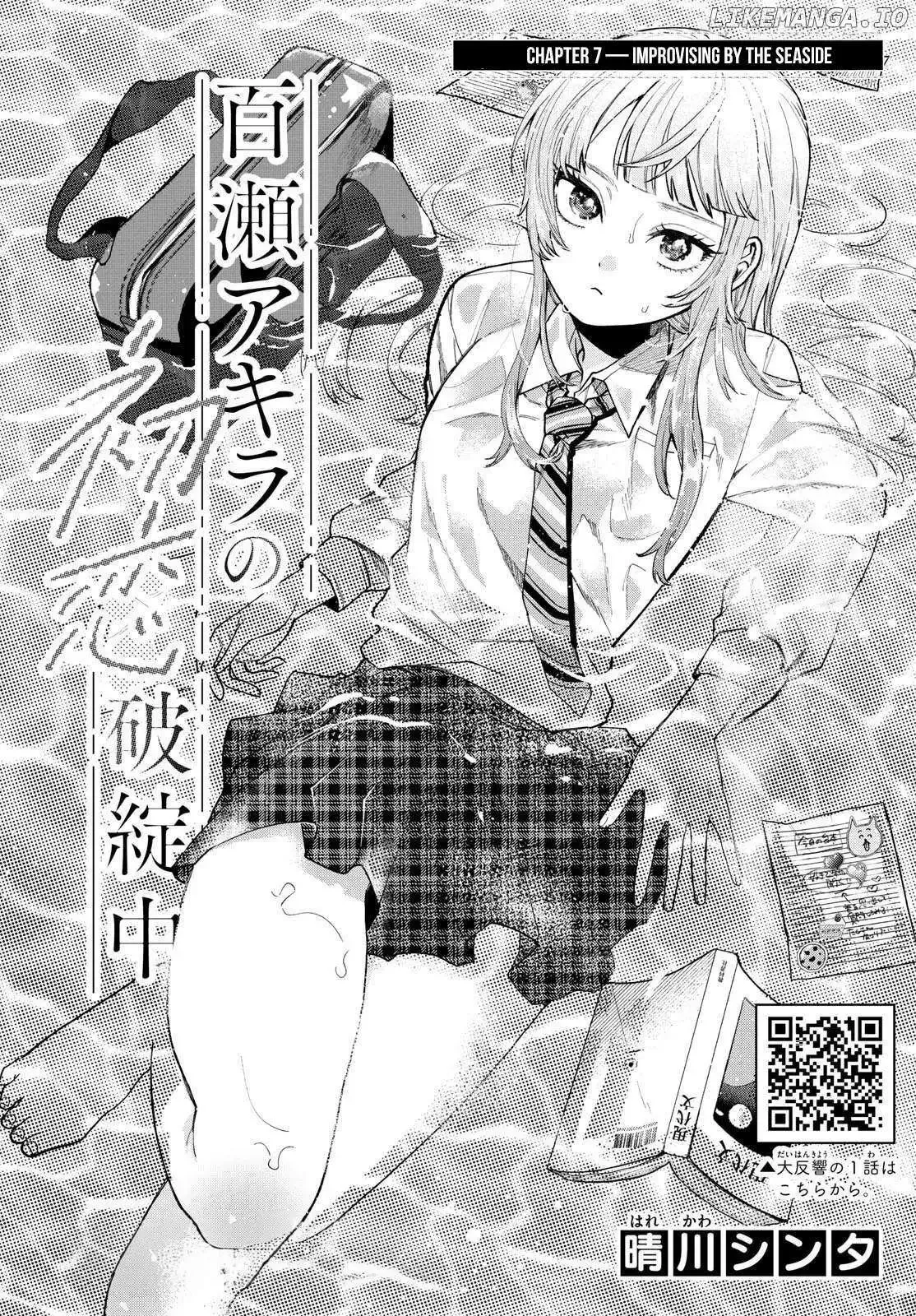 Momose Akira no Hatsukoi Hatan-chuu. Chapter 7 page 1