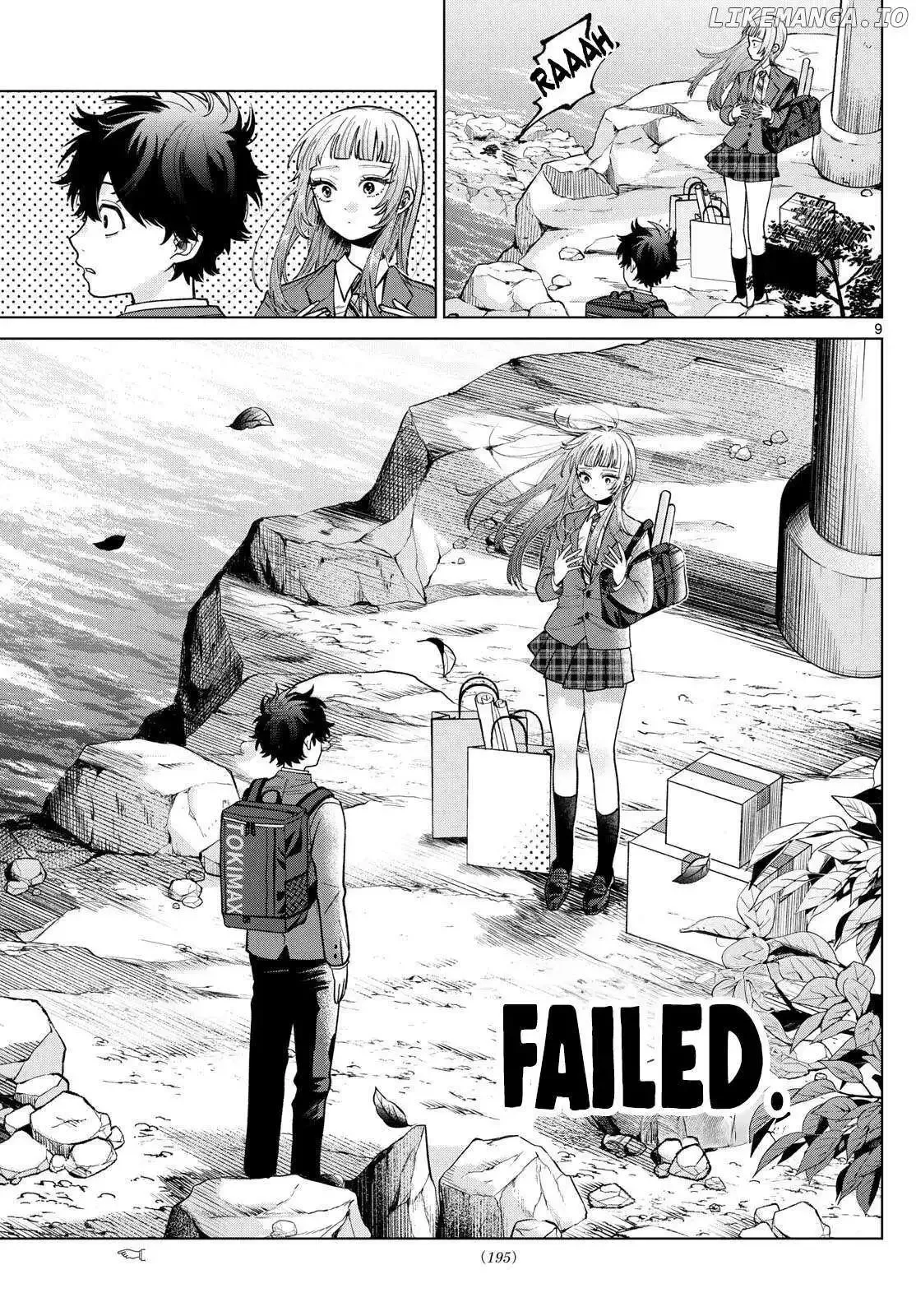 Momose Akira no Hatsukoi Hatan-chuu. Chapter 7 page 9