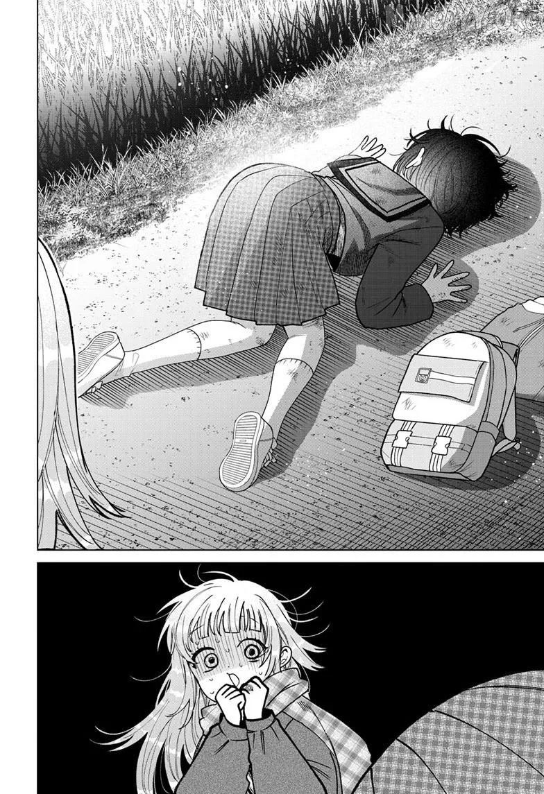 Momose Akira no Hatsukoi Hatan-chuu. Chapter 70 page 5